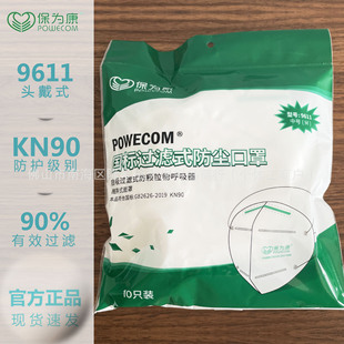 ���鿵9611�^��ʽ���m���� kn90�����I�ۉm���F�����m����