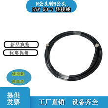 LMR400�͓p���B�Ӿ�50-7���� N���^�DN���^ �����lRF�B�Ӿ�