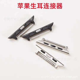 其他表配件;AppleWatch表带;智能手表表带