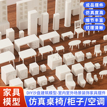 ΢�s�Ҿ߽��Bģ�Ͳ��Ϸ����������������������ɳ�P��������