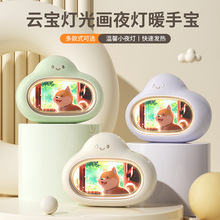 迪米暖手宝自发热萌宝创意小夜灯暖宝宝便携迷你充电儿童暖宝贴暖
