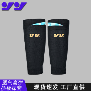 Football Perspiration Breathable Socks Insert Adult Youth Leg Guard Outdoor Sports Shin Guard