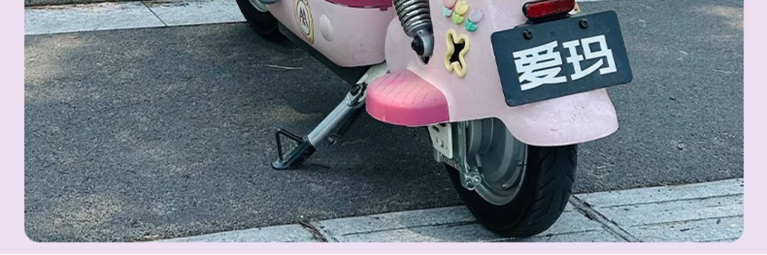 Suitable for Yadi Aima Electric Scooter Hanging Bag, Front Storage Pocket, Rear Storage Bag, Decorative Small Accessories