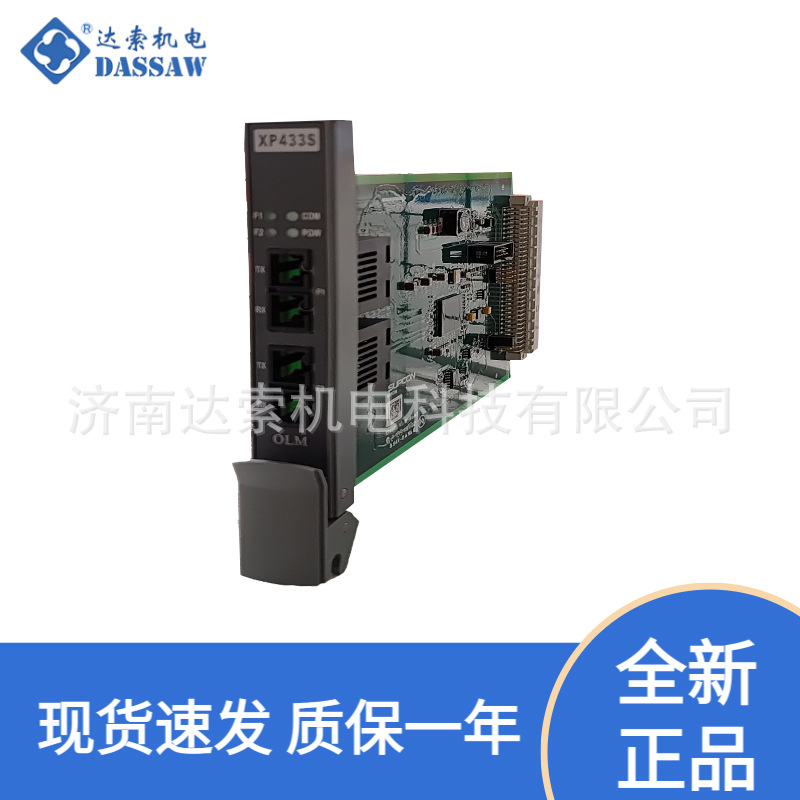 浙江中控XP526多串口多协议通讯端子板XP526