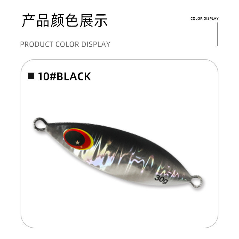 深海釣り船釣り遠投小型鉄板ルアー夜光ルアー通用餌|undefined