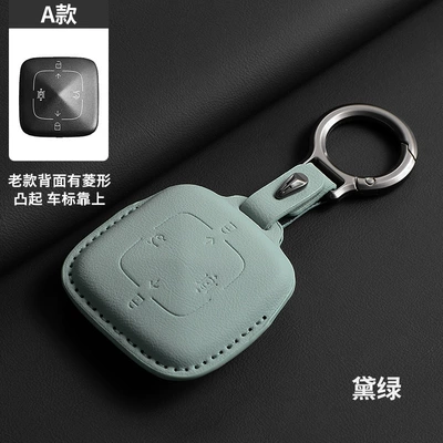 Shell Buckle High-End Simple, Car key bag - original-car-color-dark-green-round-buckle-type-a-4-buttons