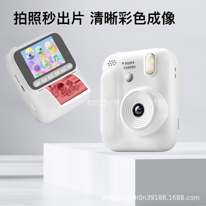 Z700 Kidsren's Instant Camera Color Printing Mini Digital Camera High Pixel Student Party Birthday Gift Z700 Kidsren's Instant Camera Color Printing Mini Digital Camera High Pixel Student Party Birthday Gift