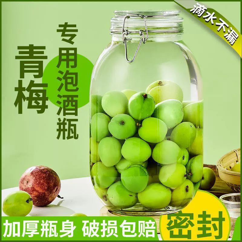 Бутылка для вина, банка для виноделия, специальная бутылка для вина, пустая бутылка, банка для вина, контейнер для вина, бутылка для вина из зеленой сливы, пломба из сливы