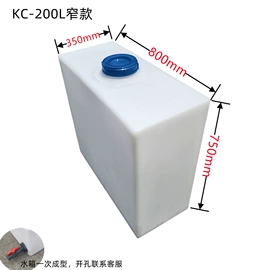 滚塑容器;pe水箱;滚塑加工