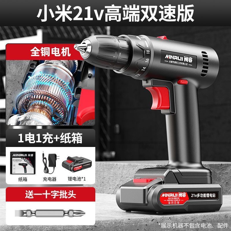 ハンド電動ドリル、インパクトドリル、家庭用小型ピストルドリル、リチウム電動工具、多機能電動ハンマー、充電式電動ドライバー|undefined