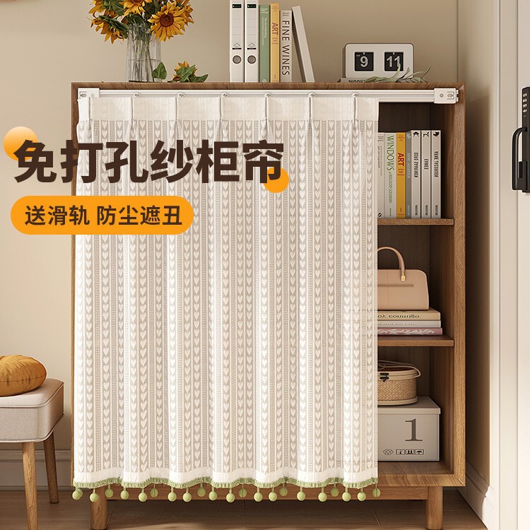 Cabinet Cover Curtain, No-Drill Wardrobe Shoe Cabinet Bookshelf Storage Rack Cabinet Short Dustproof Gauze Curtain, Miscellaneous Cover-Up Curtain