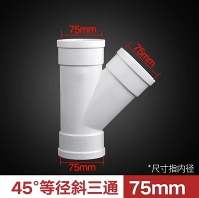 Liansu 75 inclined tee