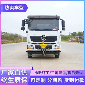 2024 Shaanxi Delong 15 kubmetr su çiləyən, 30.4m duman topu ilə.