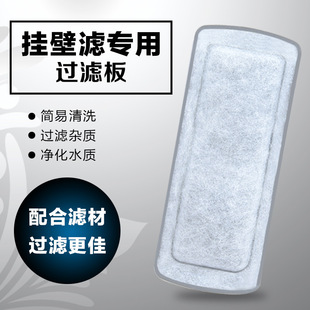 Jeneca Jinlijia filter replacement filter material filter cotton filter plate filter chamber activated carbon replacement Cotton