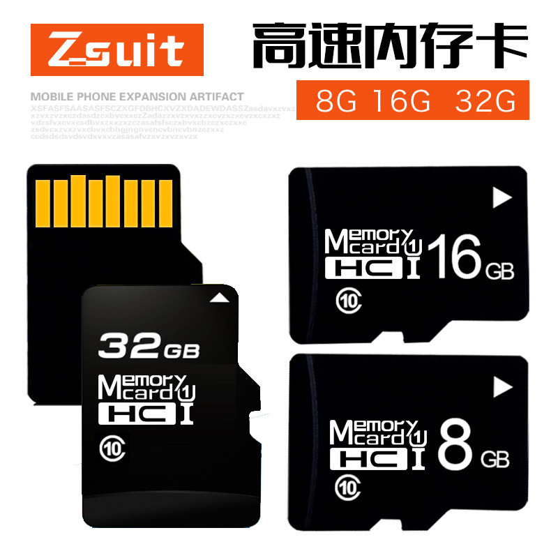 監視メモリカード128g記録計64gフラッシュカード高速カメラ子供カメラカード屋外法執行器8|undefined