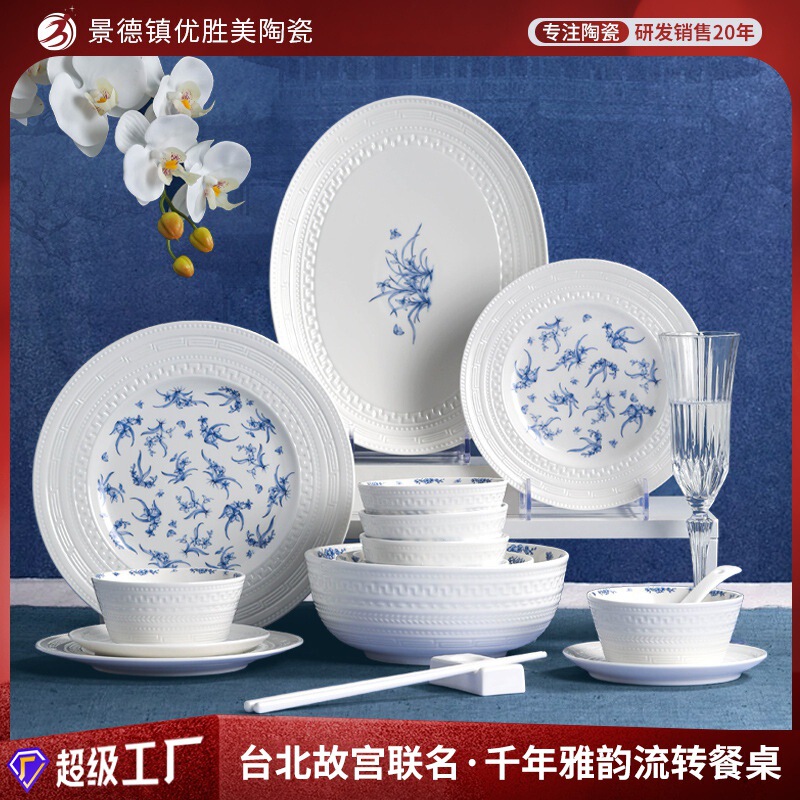 Jingdezhen Ceramic Tableware Gift suit New Chinese Embossed Dishes suit Household 2025 New Dishes Combination