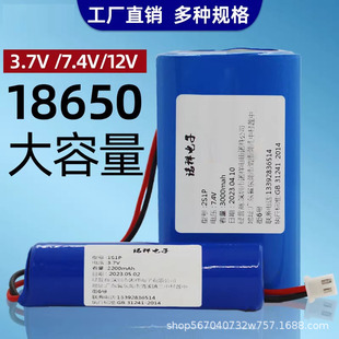 �K3.7V늳ؽM����̫���18650�늳�С�L��ҹស�늳��ƿ4.2��