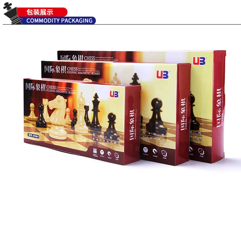 UB Folding magnetic chess for elementary school students