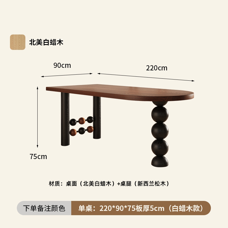 싱글 테이블 220*90*75 보드 두께 5cm(애쉬 모델)