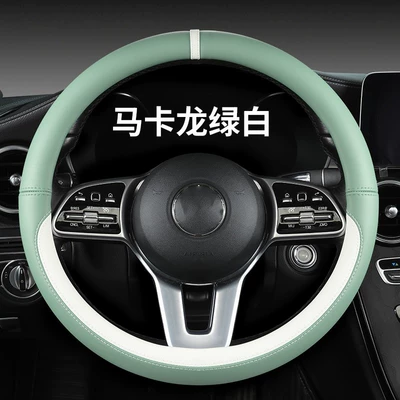 Steering wheel cover | steering wheel protective cover - o-type-macaron-green-and-white-plastic-ring-38cm
