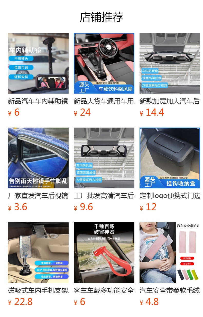 New Special Reversing Car Rearview Mirror, High-Definition Car Auxiliary Mirror, Wide-Angle Large-View Car Rearview Mirror