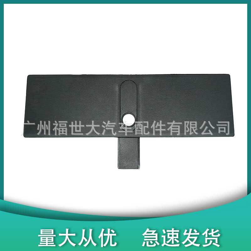 Adecuado para la tira decorativa de la palanca de cambios del Mitsubishi Pajero V97 8015A066 8015A065.