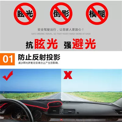 Mat Anti-Slip Mat Sunshade Mat — Günəş əleyhinə siperlik