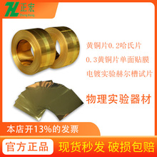 HULL CELL �S�~Ƭ0.2����Ƭ0.3�S�~Ƭ�����NĤ�僌��ՠ���ԇ