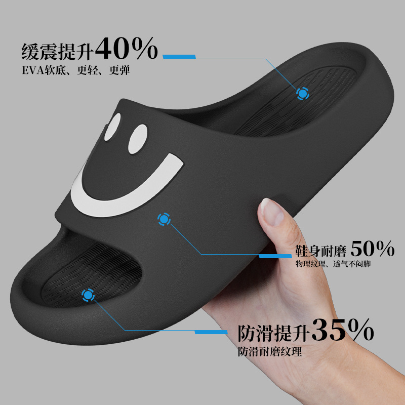 Zapatillas de cara sonriente para mujeres de verano pareja indoor y outdoor para usar en el hogar baño con base suave de dibujos animados cuatro estaciones zapatillas frías para hombres