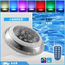LED游泳池灯不锈钢水下灯装饰防水IP68景观灯AC12V 小规格带遥控R