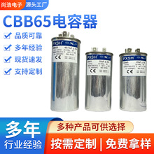�S�ҹ������|��CBB65���{�����40/5uf45/5uf������{����� ����
