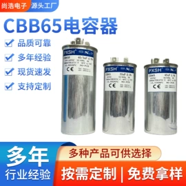 薄膜电容器;钽电容器;铝电解电容器