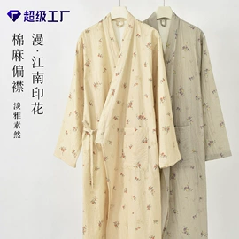 浴袍;睡袍、浴袍;毛巾