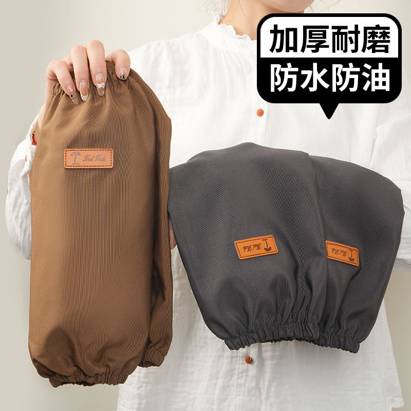 袖套办公室上班防脏女款袖套家用厨房防油污手袖头筒帆布家务套袖