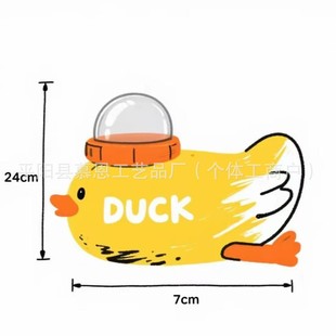 Cross-Border New Product Little Yellow Duck Pet Automatic Feeder Dog Interactive Feeding Machine Puppy Food Leakage Toy Trainer