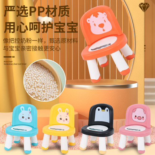 Cozy Cartoon Stool with Thick Backrest for Kids, Shared Children's Bench, Kindergarten Baby Home Use Learning Anti-Slip Chair