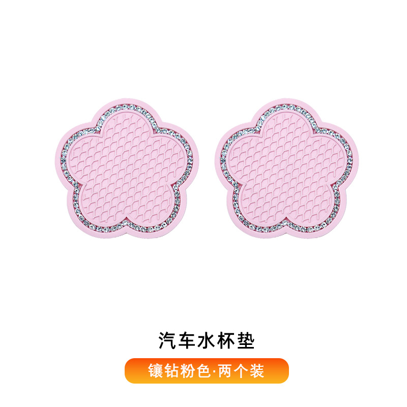 [다이아몬드 레이스] 컵 패드-핑크-한 쌍