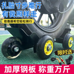 爆胎电动摩托车自救三轮车破胎辅助两拖车瘪胎骑行应急轮胎助推器