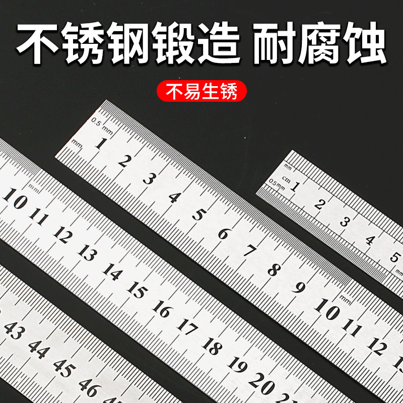 Source factory neutral steel ruler 15cm steel ruler 20cm steel ruler iron measuring ruler tool cross-border goods