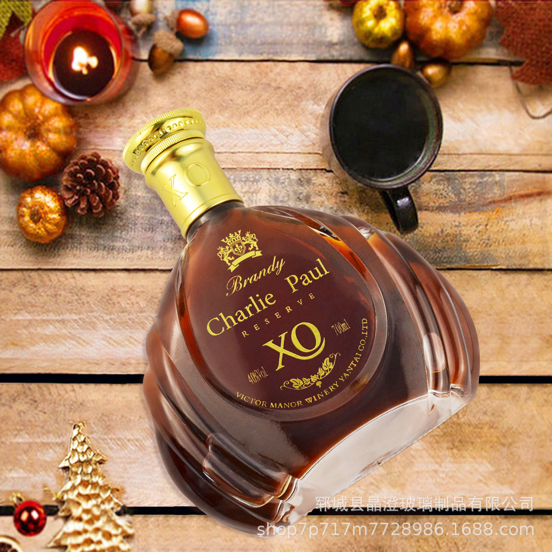 700mlXO洋酒瓶红酒玻璃空瓶酒柜装饰摆件玻璃白酒瓶威士忌酒瓶