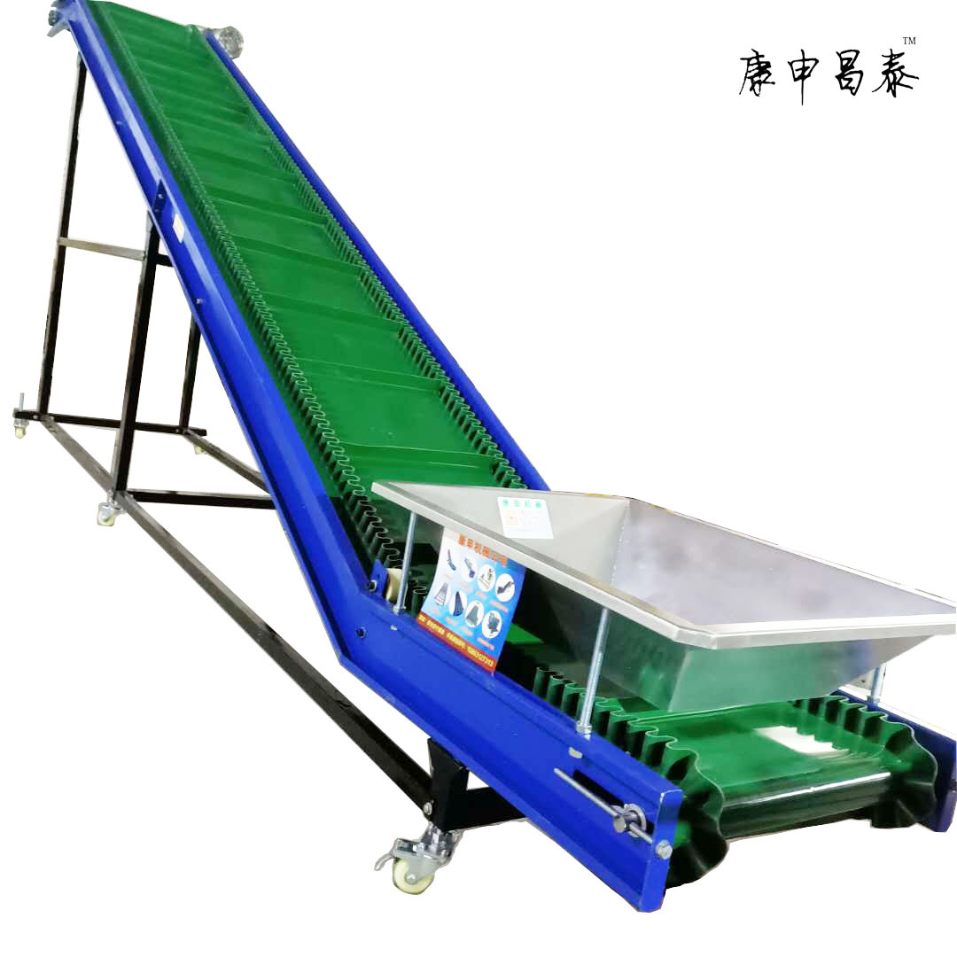皮带输送机裙边挡板爬坡输送机快递分拣流水线直播间展示台传送机