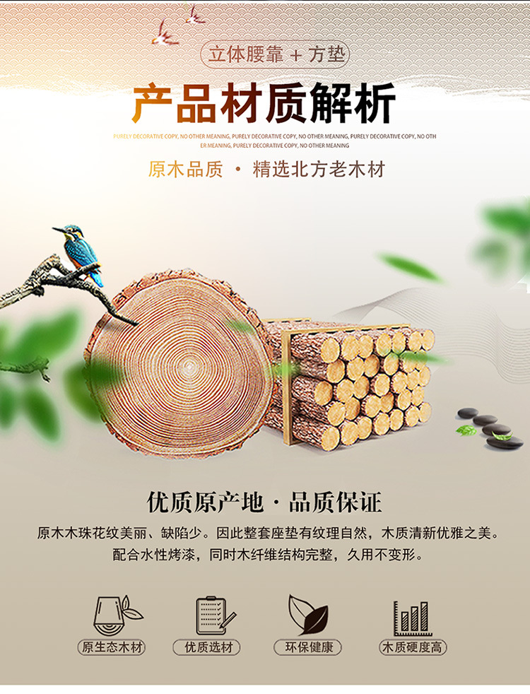 Car Seat Cushion Summer Ventilated Breathable Cooling Cushion Single Wooden Bead Seat Cushion Non-slip Massage Front and Passenger Seat Cushion