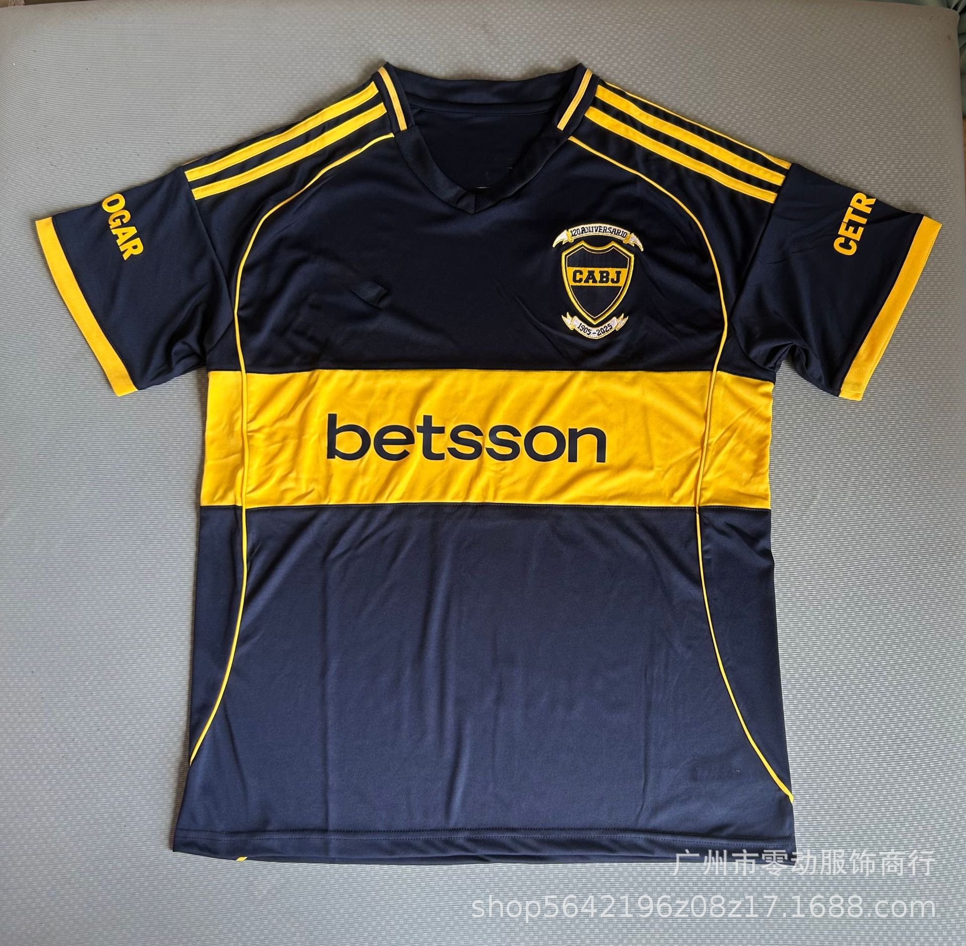 25-26 보카 홈코트