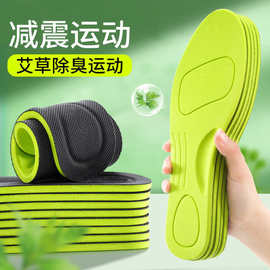鞋垫军训防臭吸汗透气轻薄舒适pu软弹久站女薄款男光脚运动皮鞋