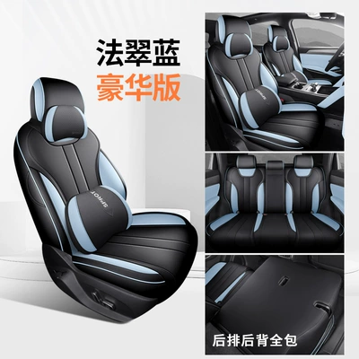 Modelə uyğun (Original) oturacaq örtükləri: Cushion, Four-Season Overseas Right-Hand Drive Seat - faucui-blue-deluxe-edition-full-coverage-rear-seats-note-the-model-year