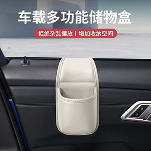 Car cup holder, door frame cup holder, car window and door edge storage box, multifunctional phone storage box