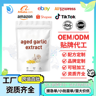 �F؛TK����oζ������ܛ�z��Aged Garlic Extract ������ȡ���z��