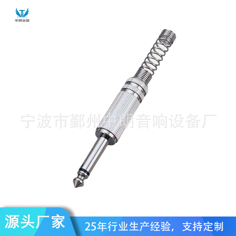 厂家直供6.35mm大二芯接插件麦克风吉他音响单声道音频插头TC-005