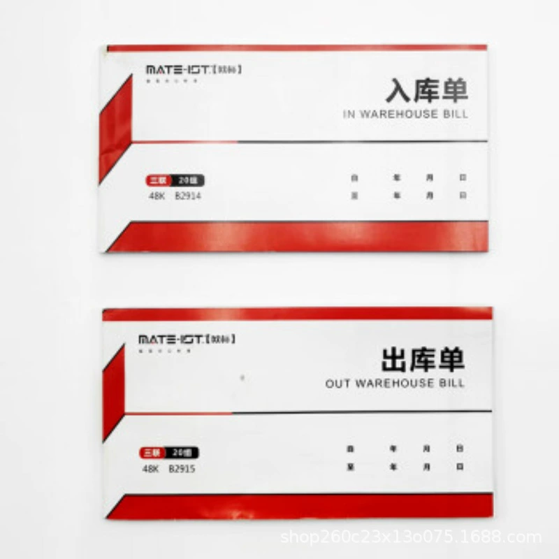 Европейская стандартная (MATE-IST) квитанция в одном столбце/несколько столбцов безуглеродного перезаписанных документов в горизонтальном виде 48K