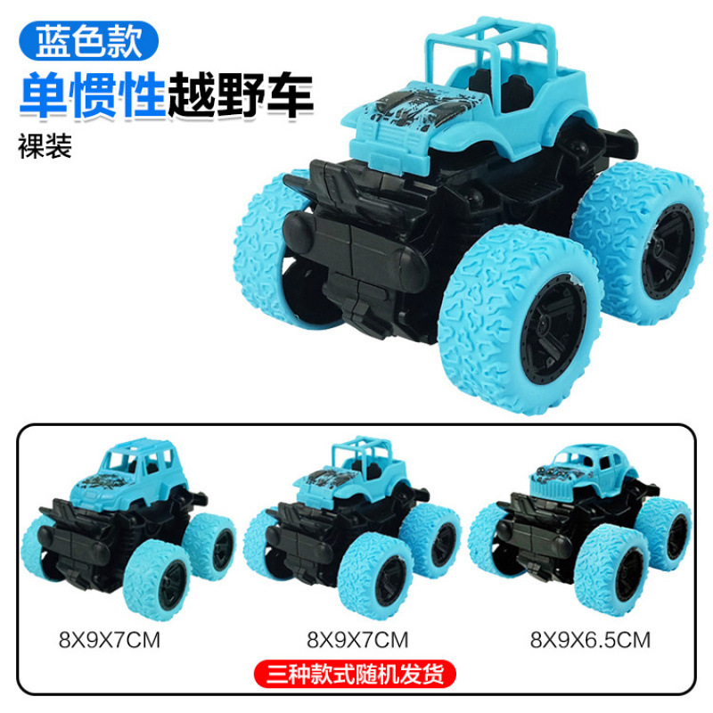 [네이키드-싱글관성] 블루오프로드 차량 52g